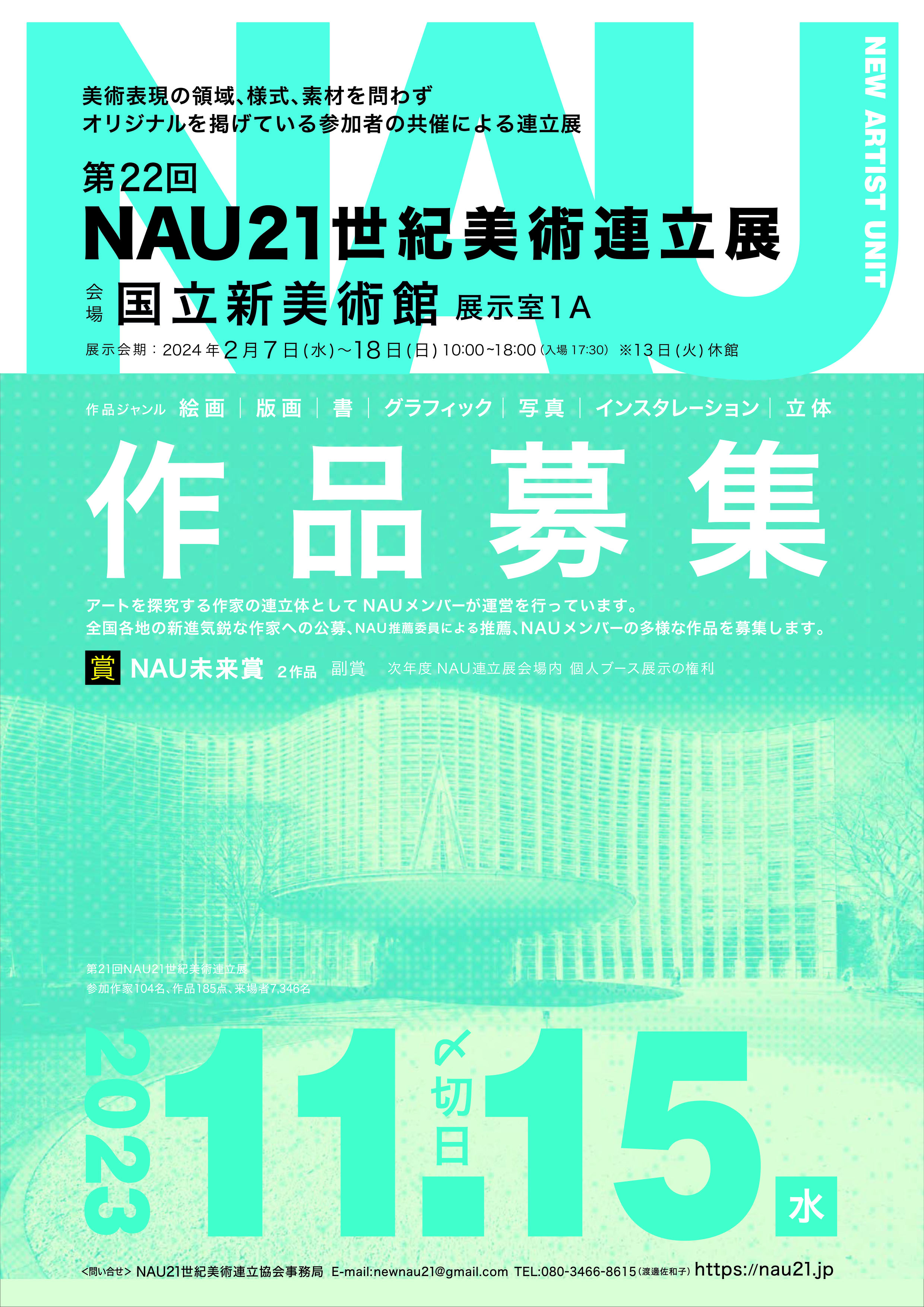 NAU21